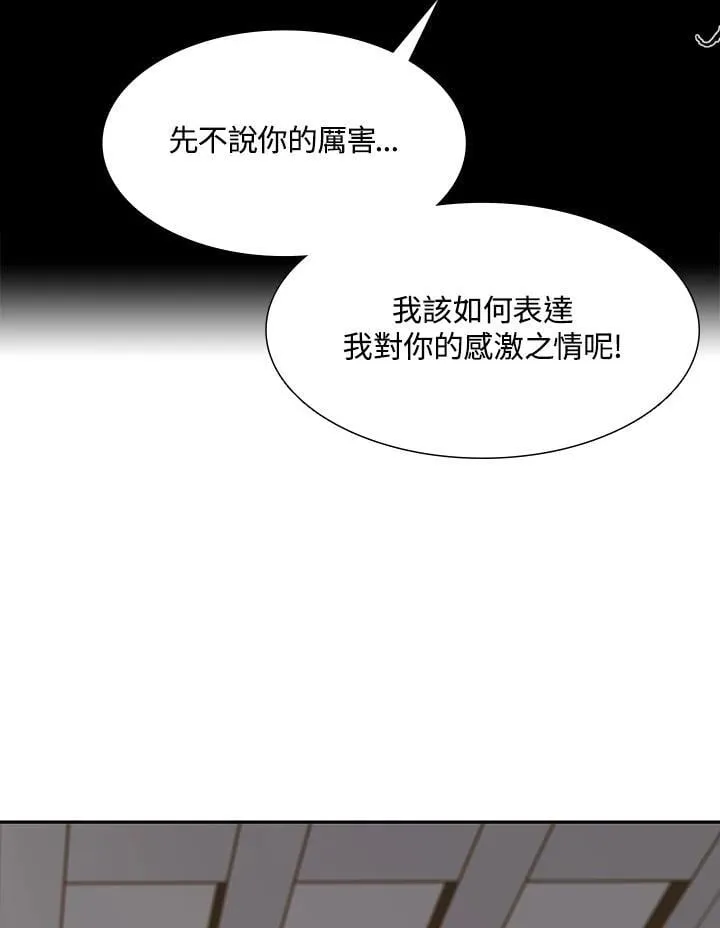 第112话58
