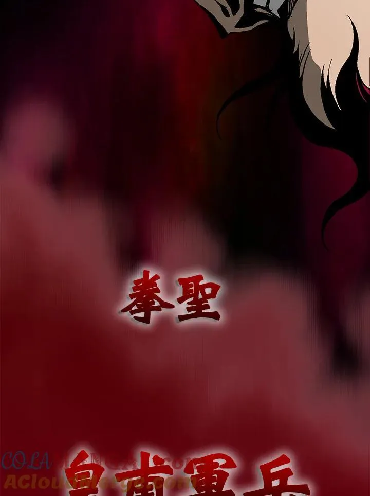 第106话92