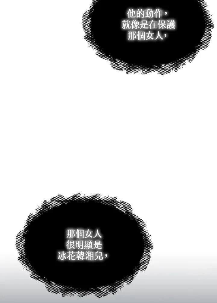 第115话121