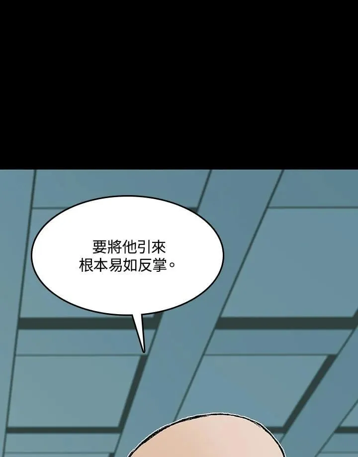 第108话5