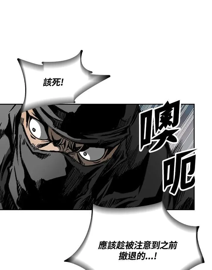 第123话99