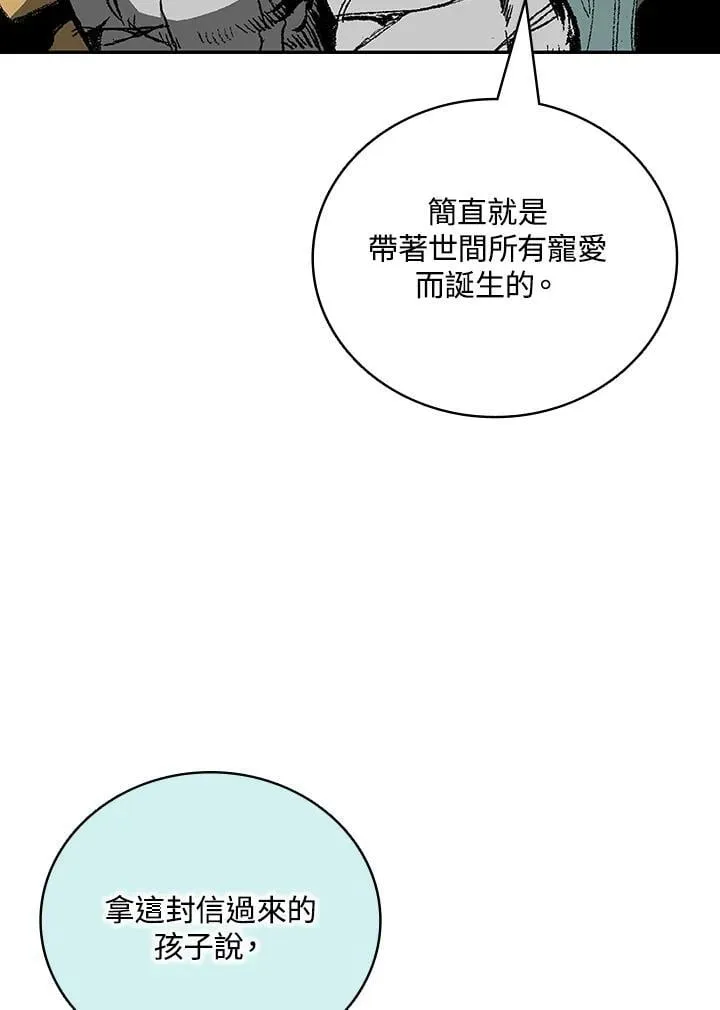 第120话9