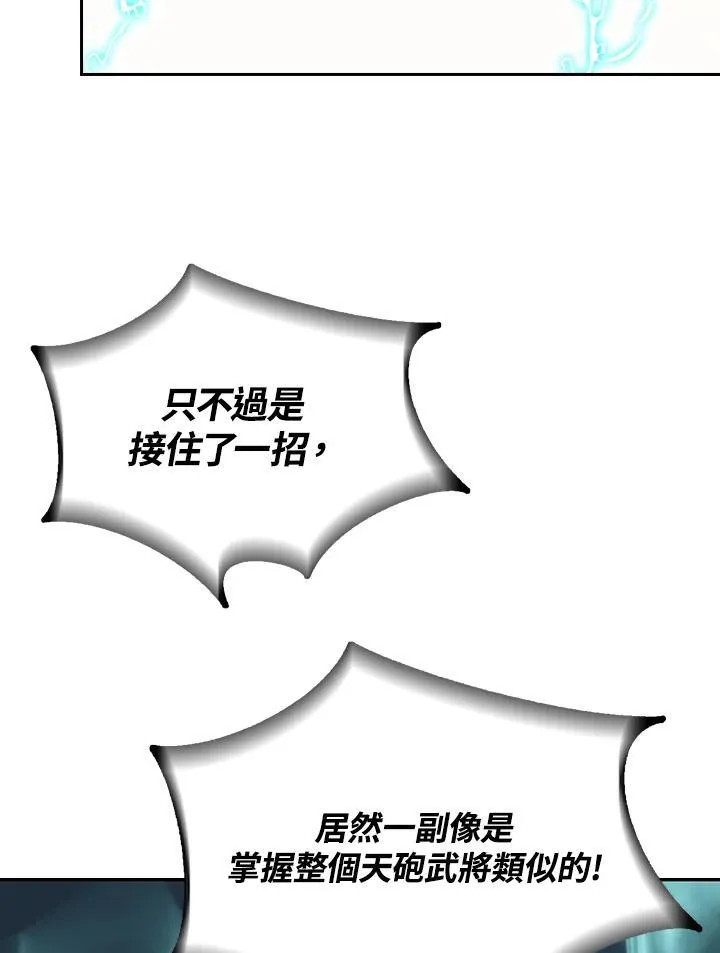 第122话115