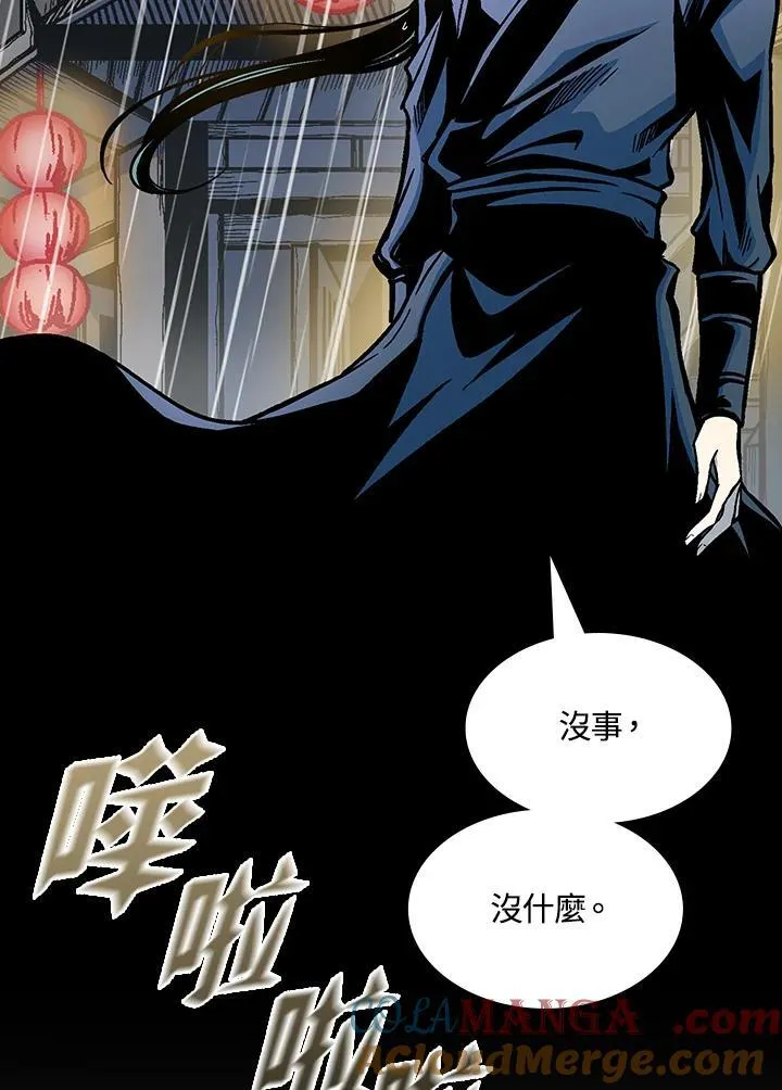 第115话40