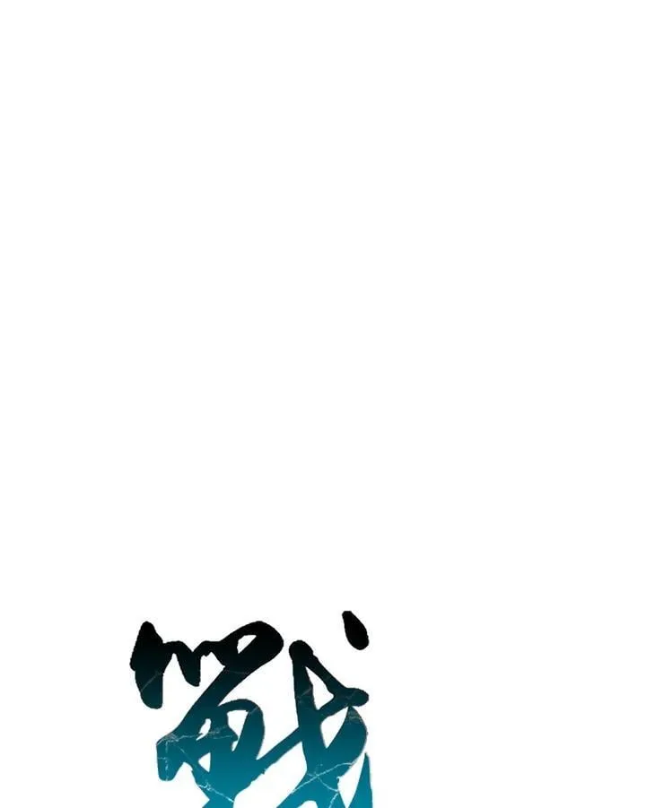 第109话75