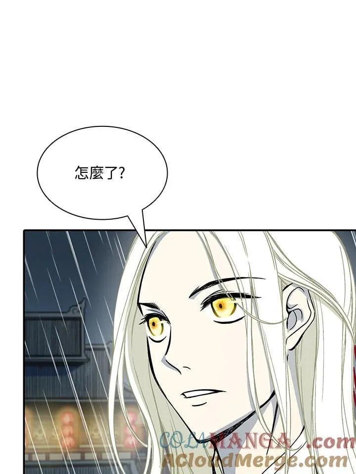 第115话8
