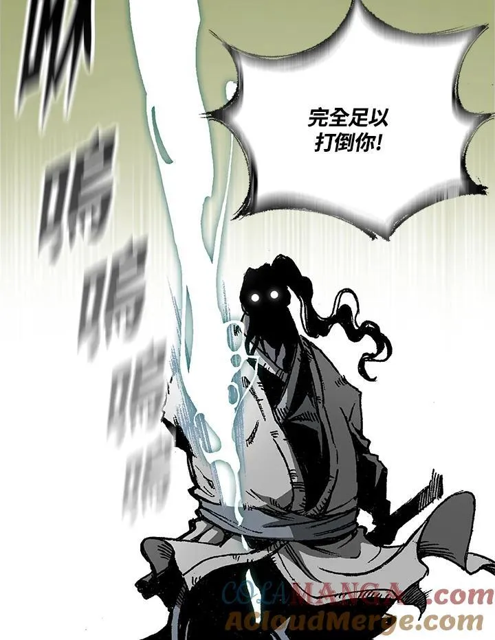 第118话72