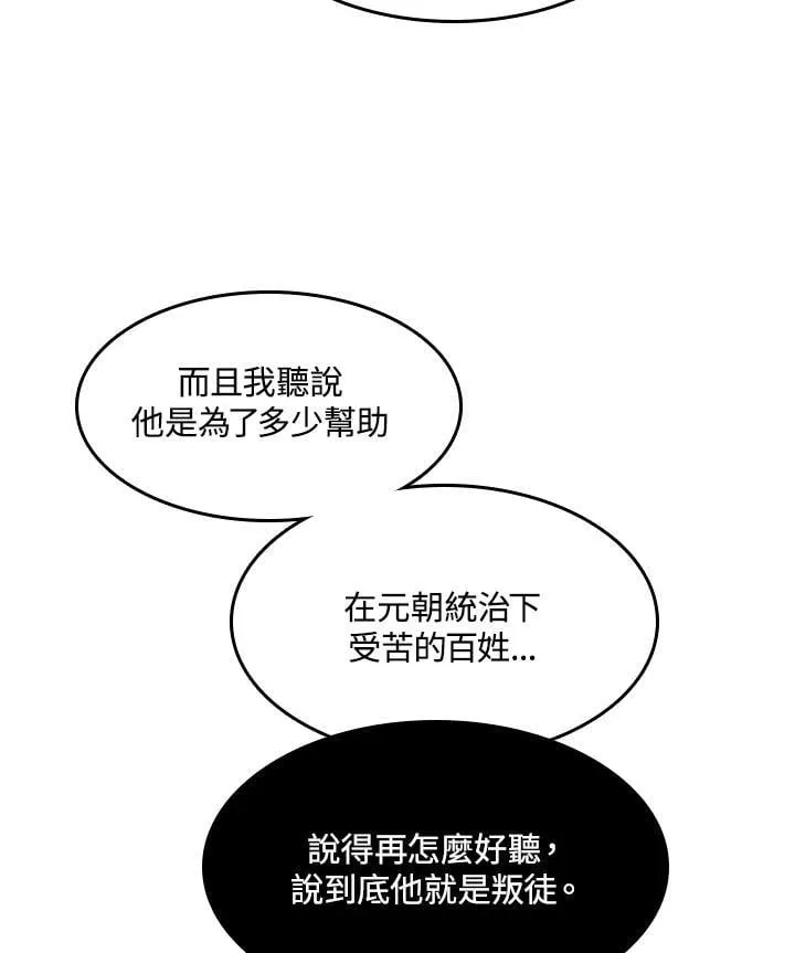 第107话35