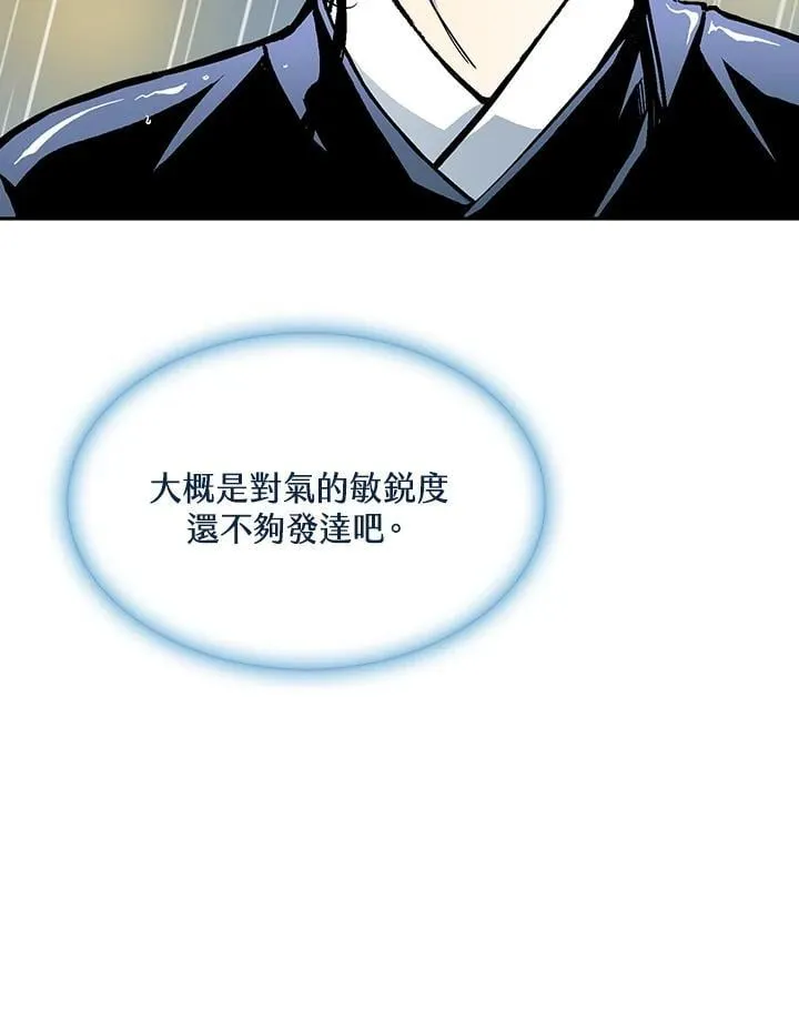 第115话29