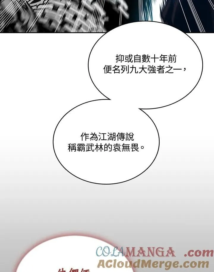 第123话16