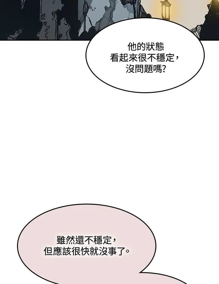第110话2