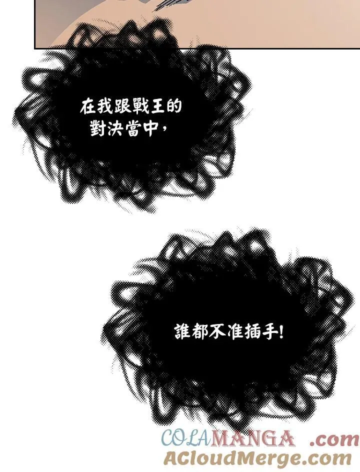 第121话108