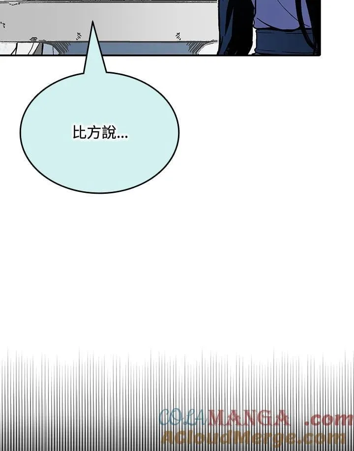 第116话20