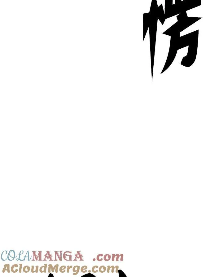 第121话24