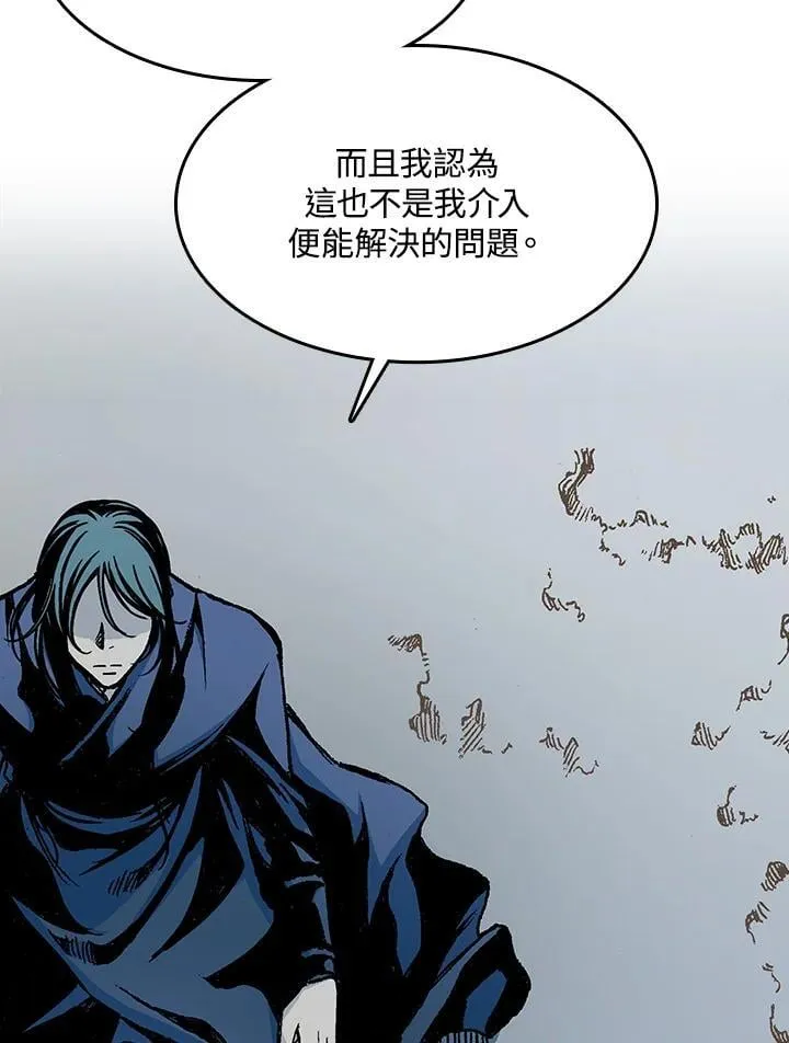 第106话74