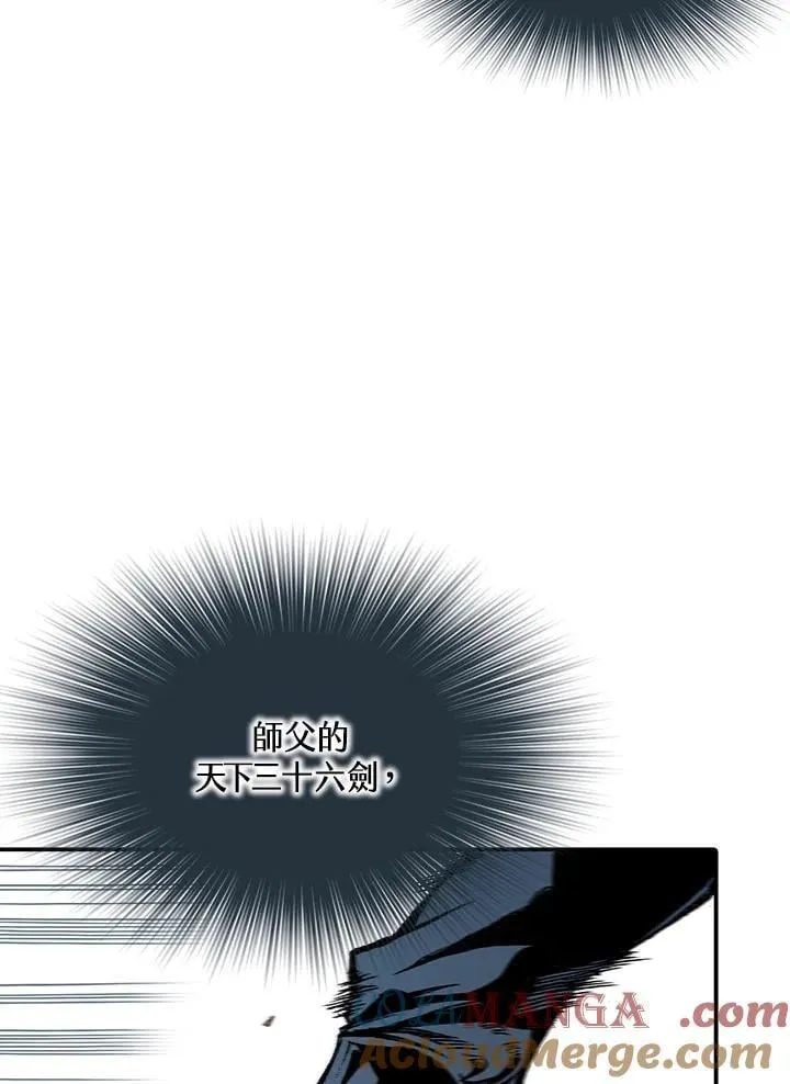 第117话12