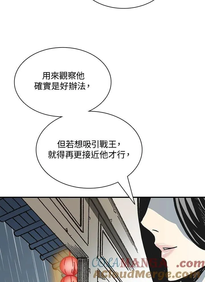 第115话140
