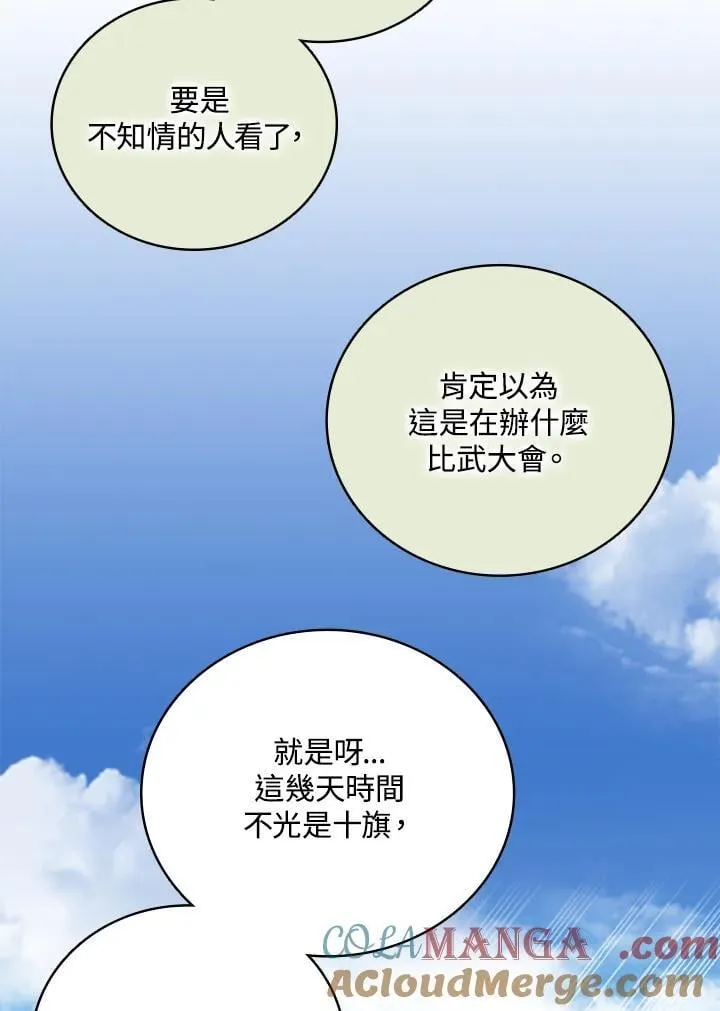 第119话52