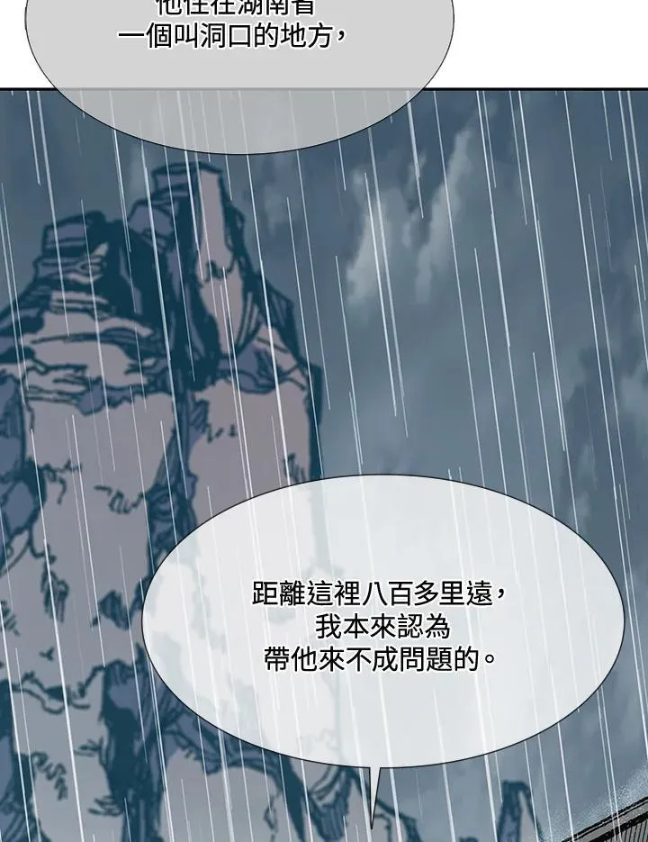 第111话39