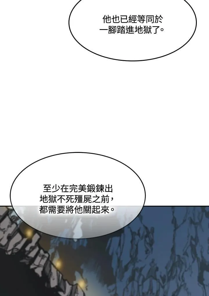 第110话121