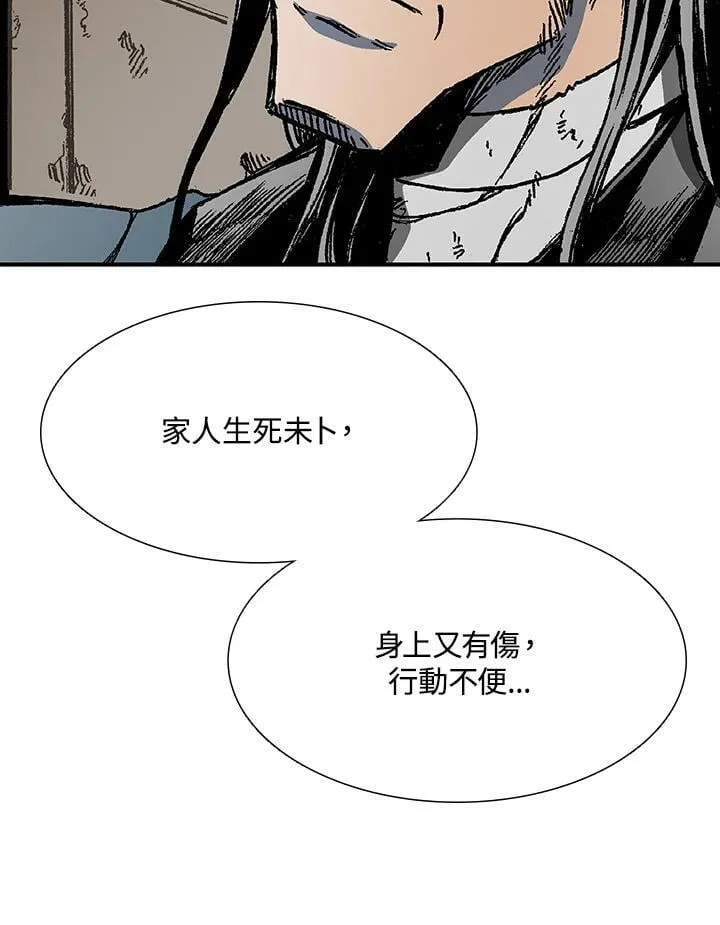 第111话10