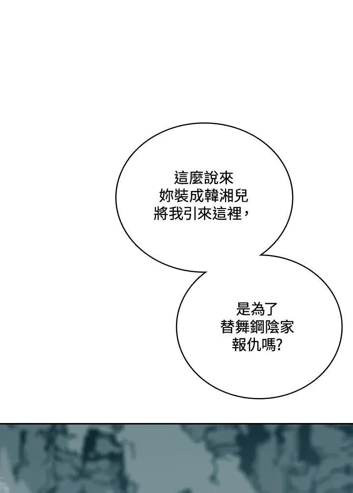 第121话63