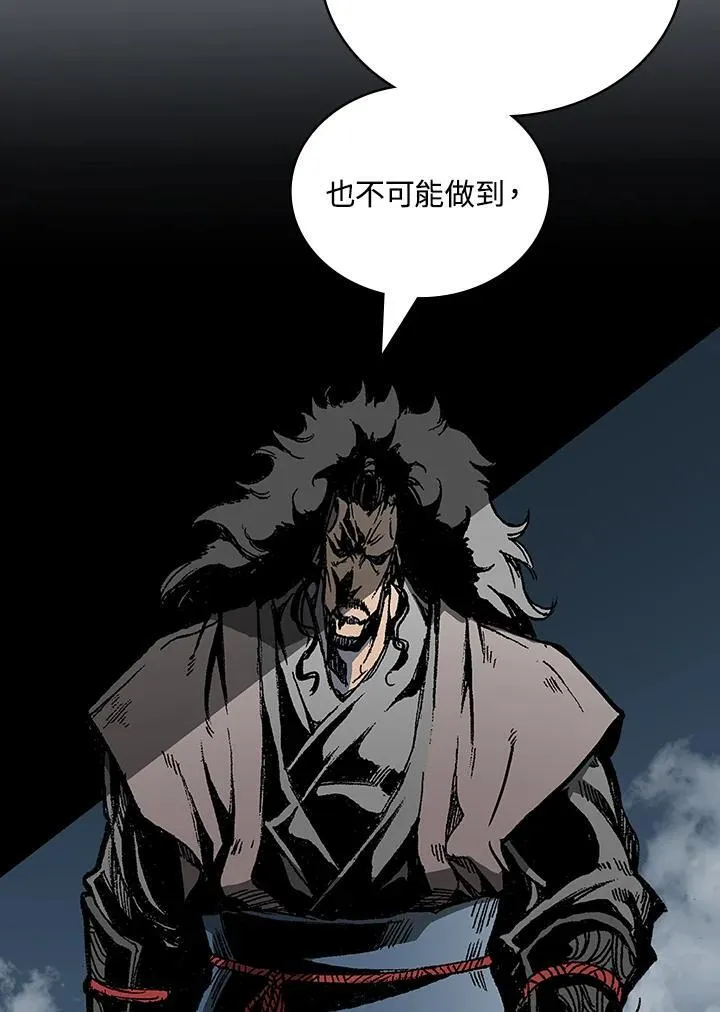 第121话111