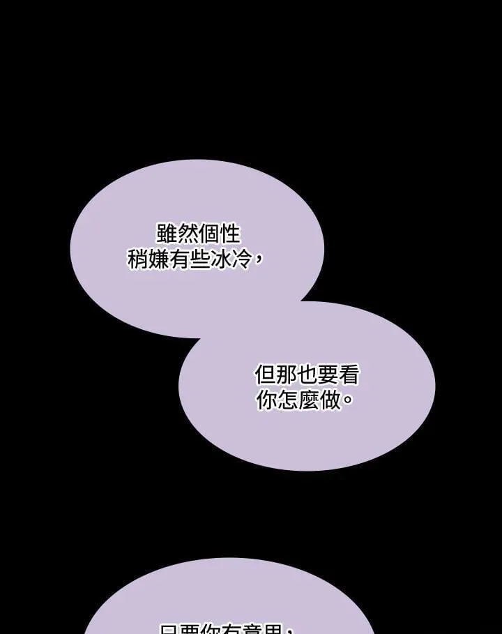第113话21