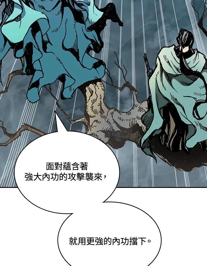 第123话5