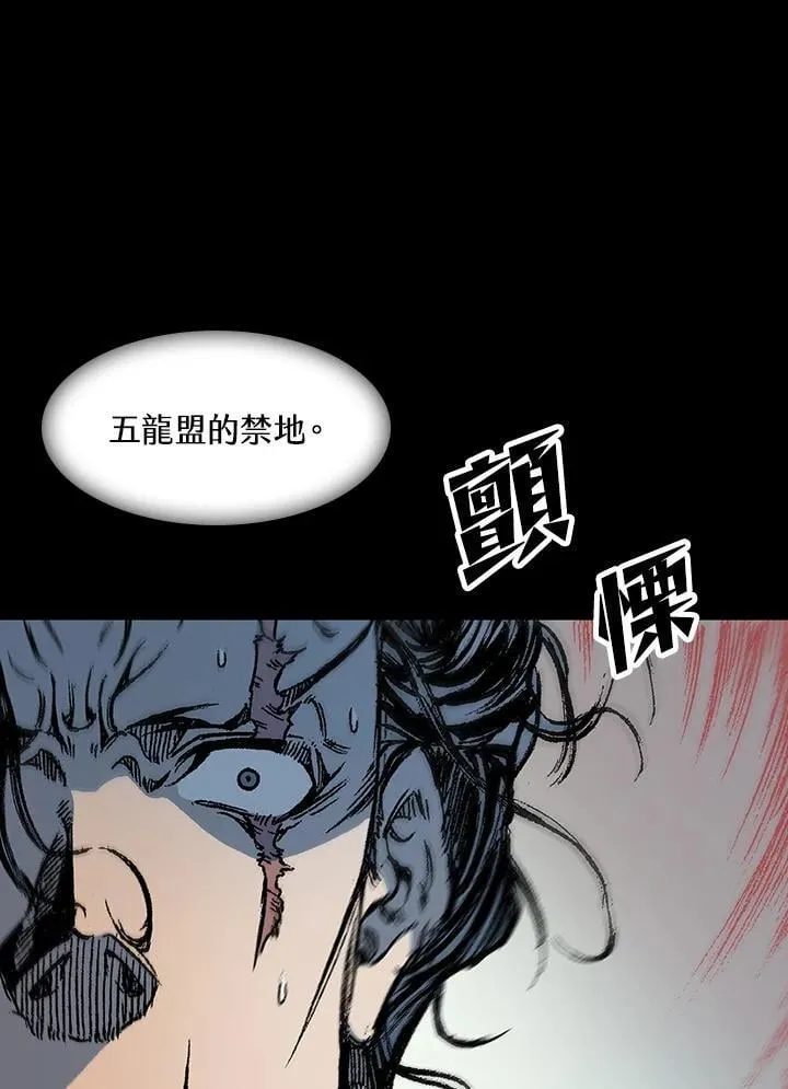 第108话61