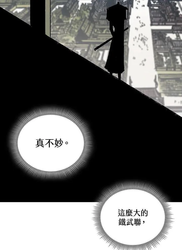 第119话17