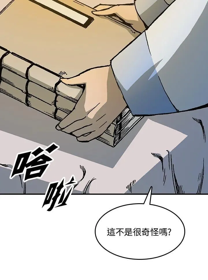 第106话5