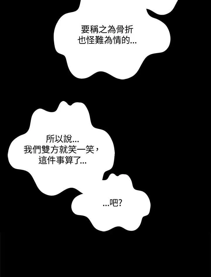 第118话45