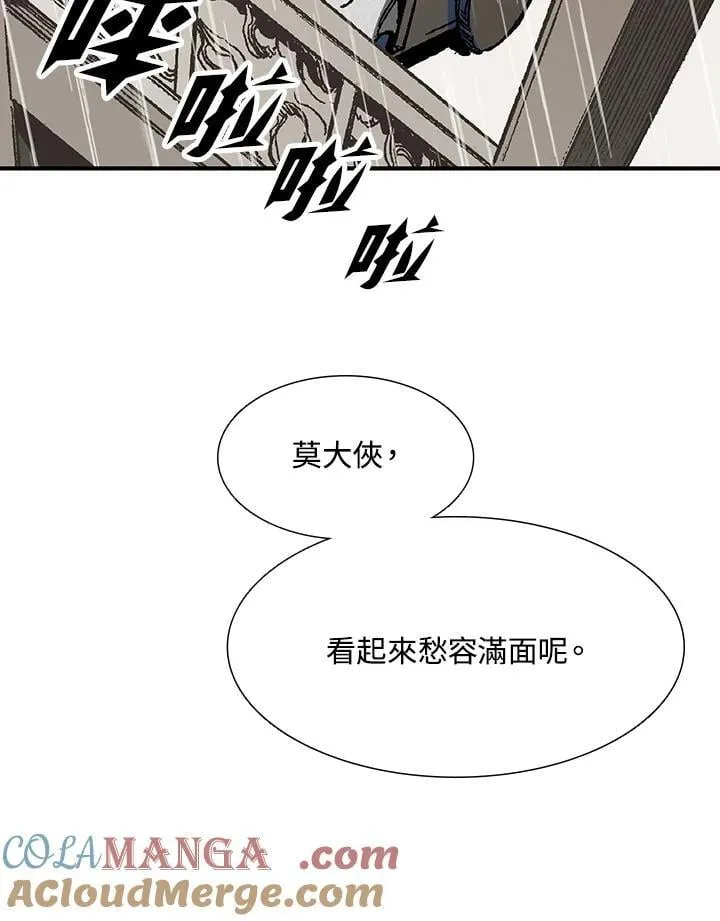 第111话8