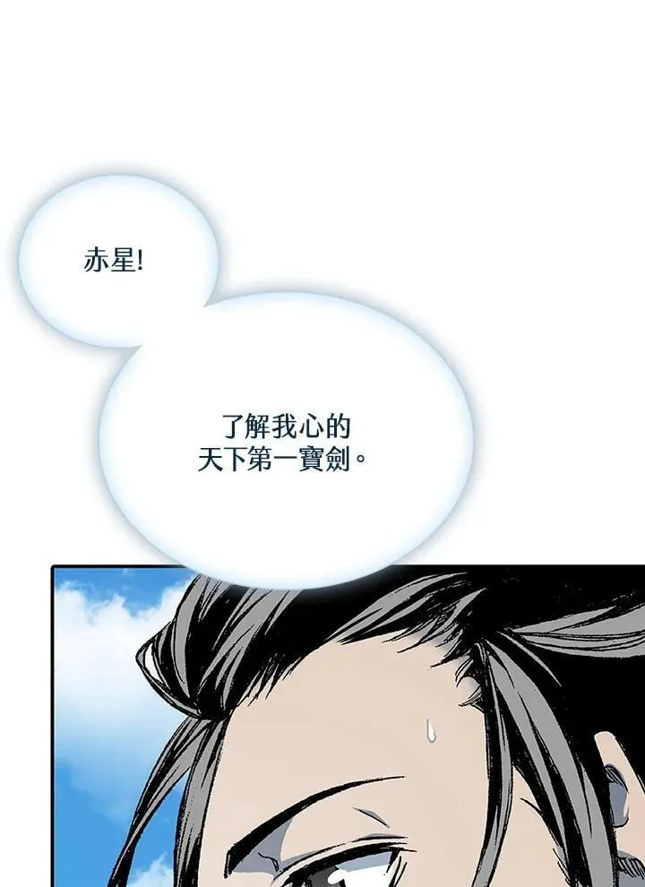 第117话43