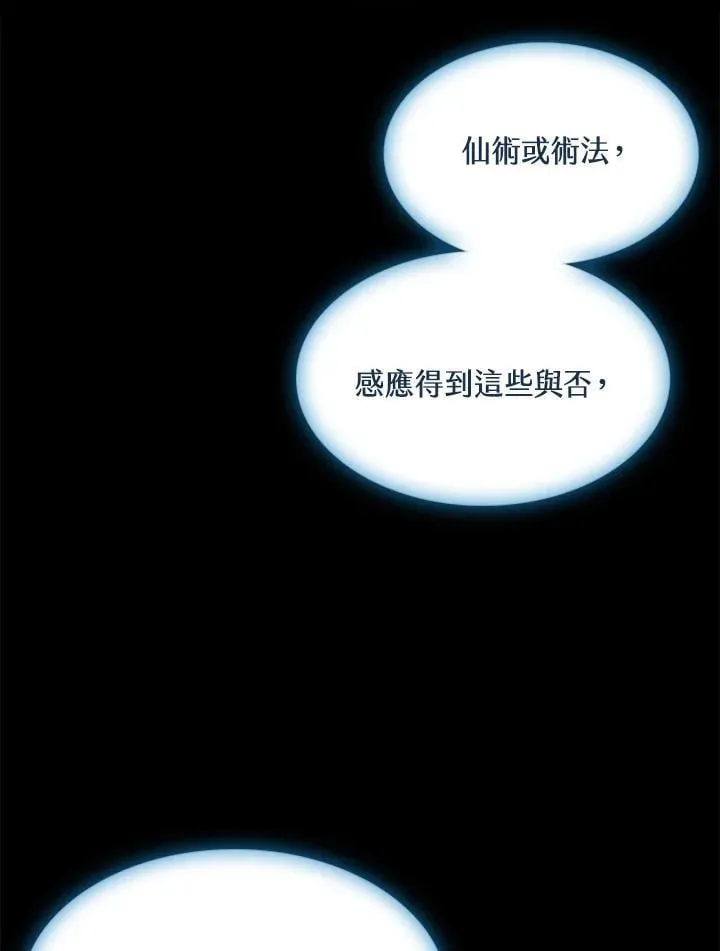 第115话19