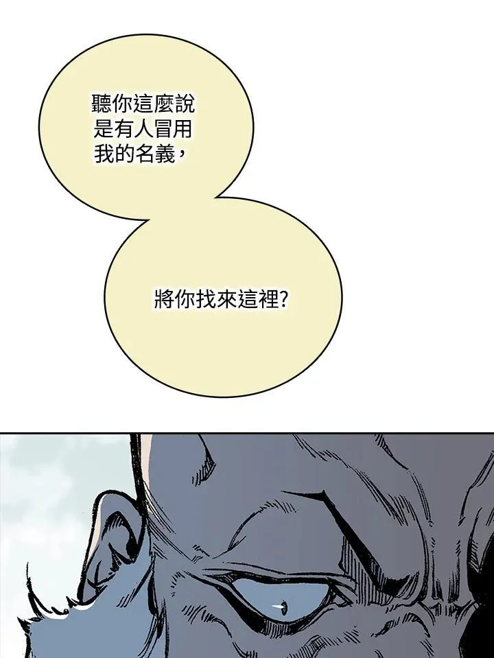 第121话17