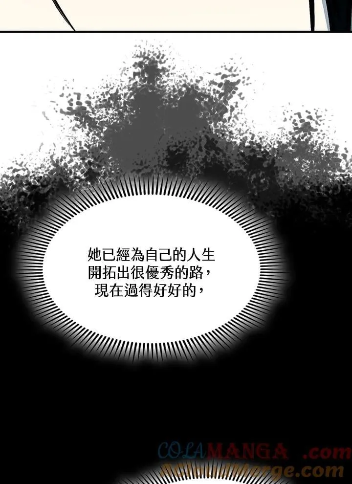 第114话32