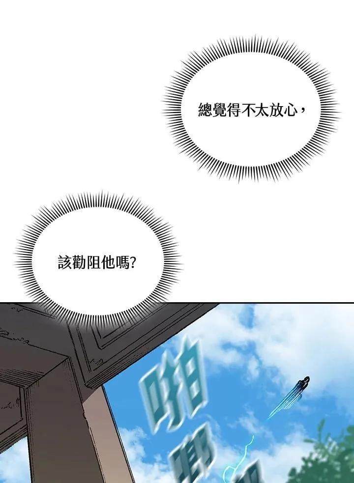 第120话29