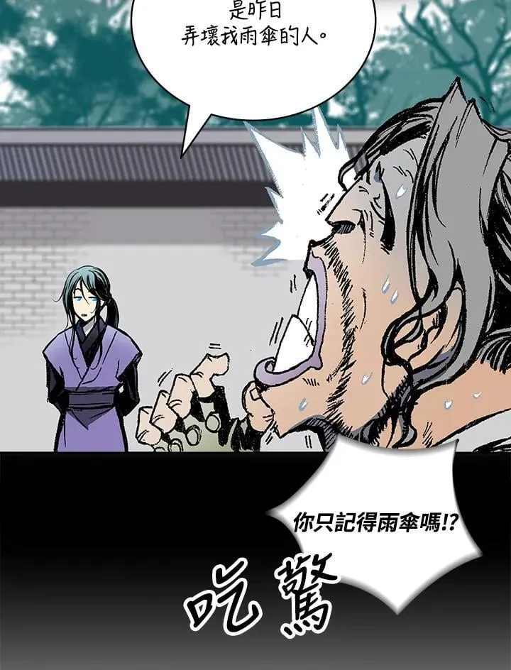 第118话51