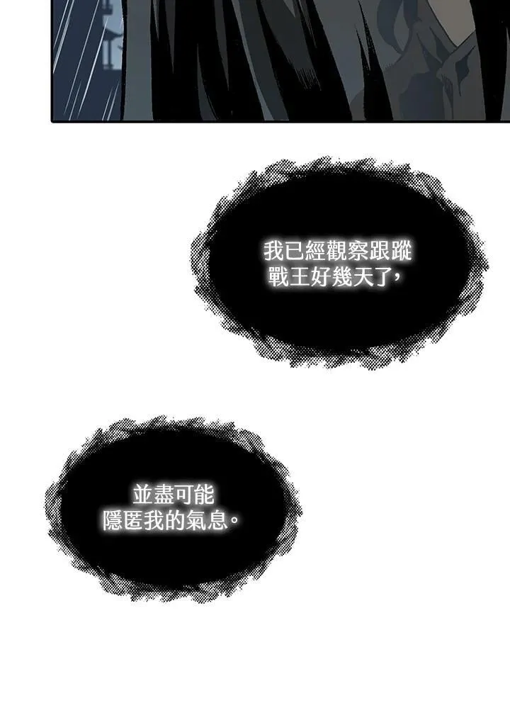 第115话106