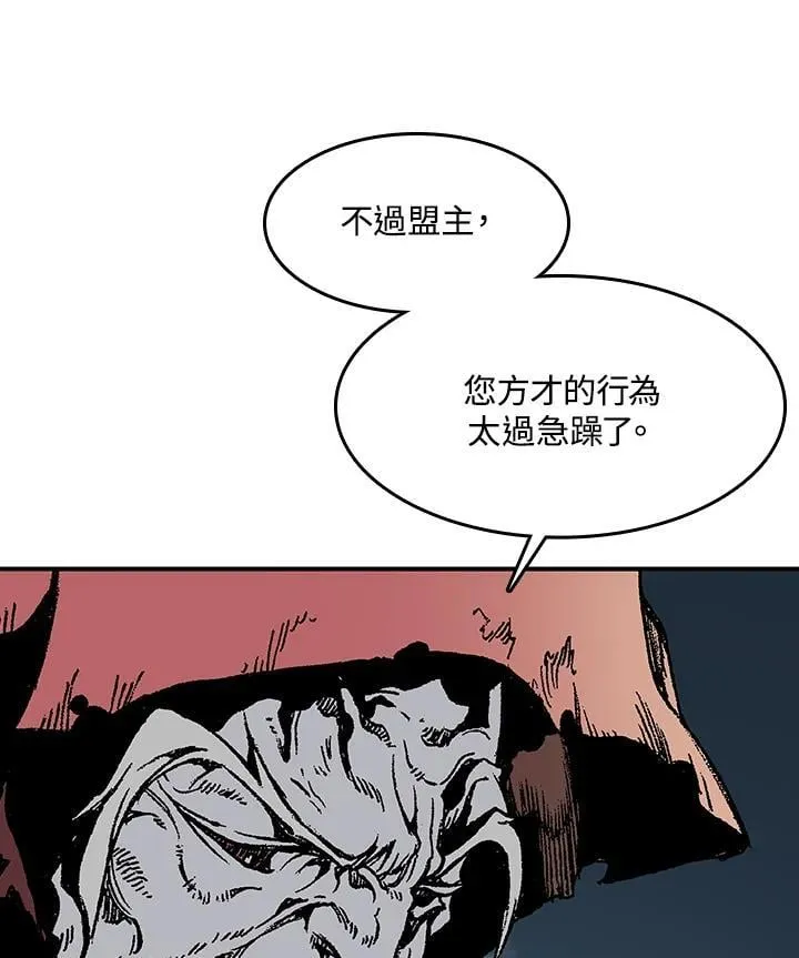 第109话86