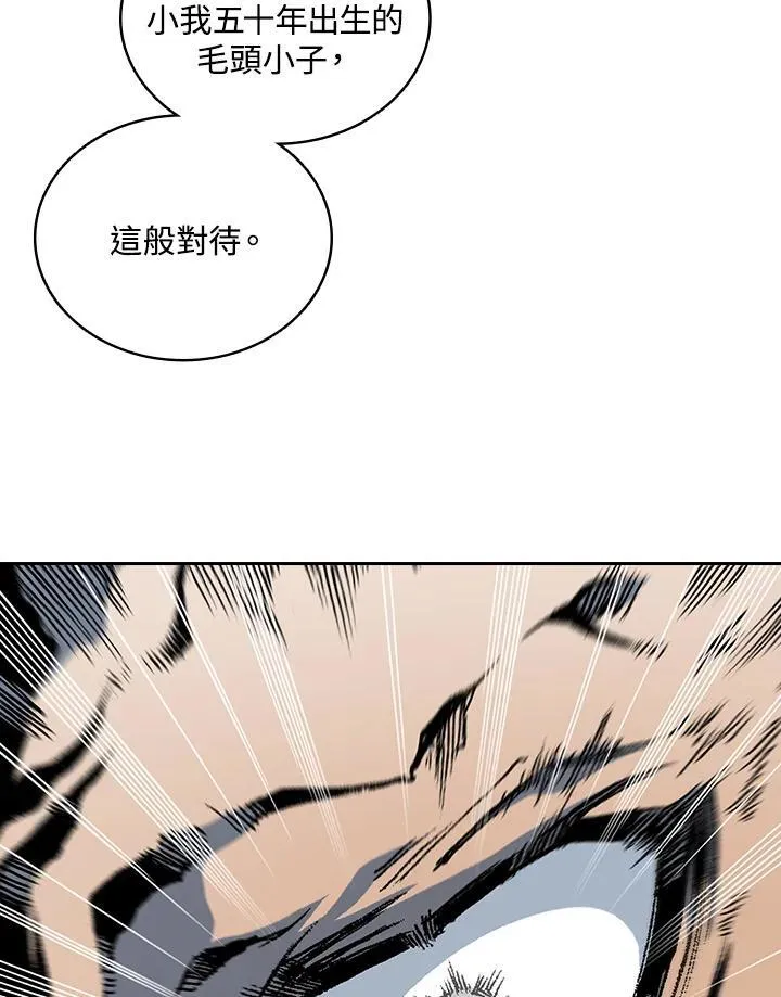 第121话125