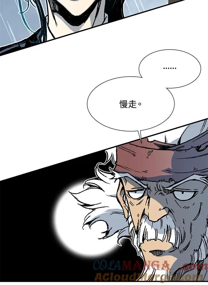 第111话80