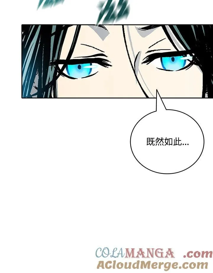 第118话84