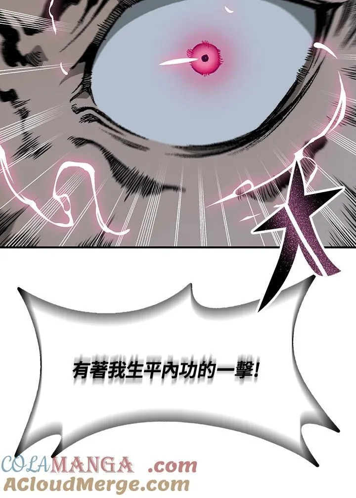 第105话92