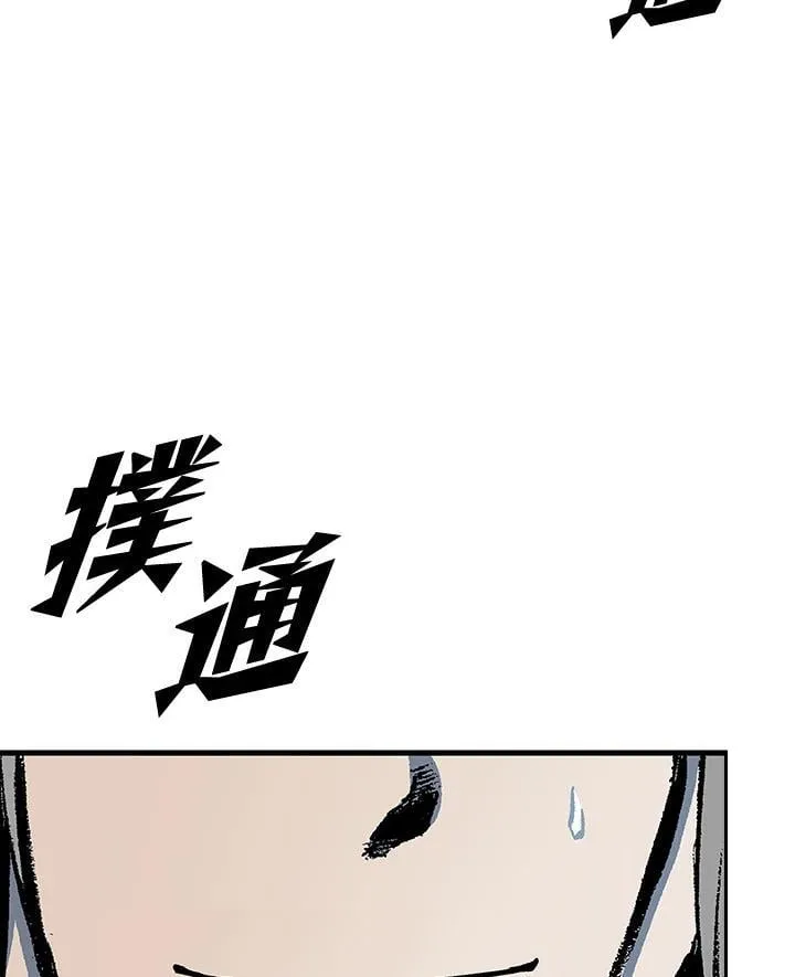 第117话118