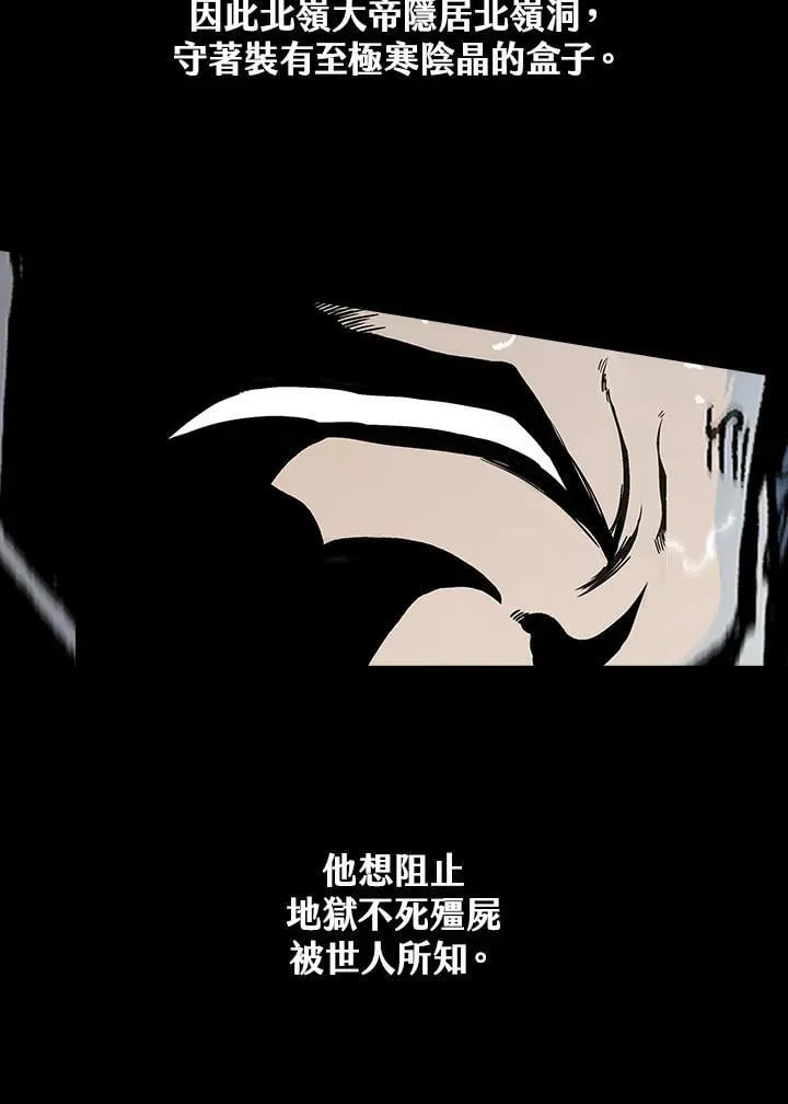 第110话90