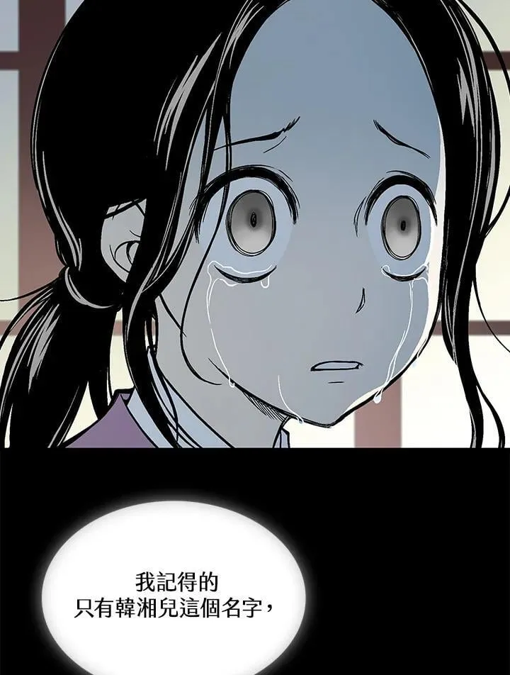 第115话78