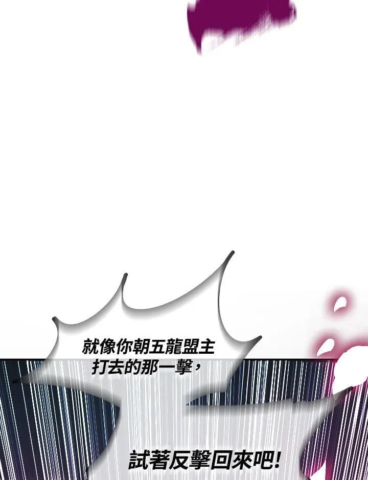 第105话95